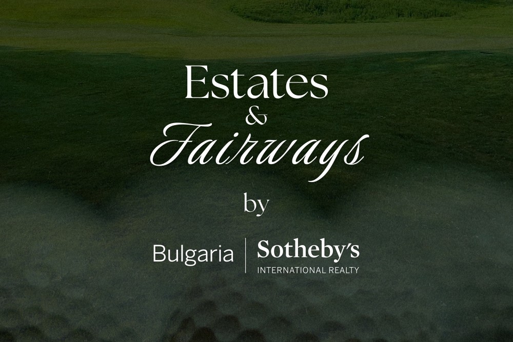 Estates & Fairways: където традицията на голфа среща света на луксозните имоти