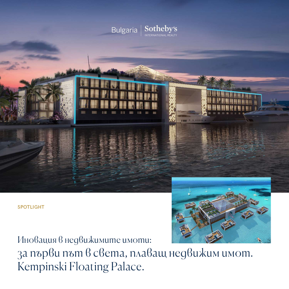 Kempinski Floating Palace